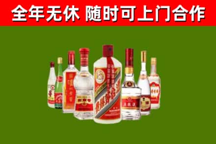 崇信回收名酒