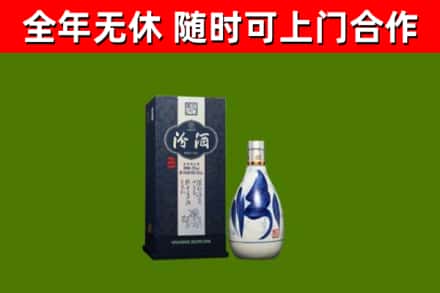 崇信回收汾酒