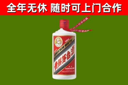 崇信回收飞天茅台酒
