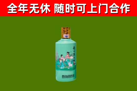 崇信回收节气茅台酒