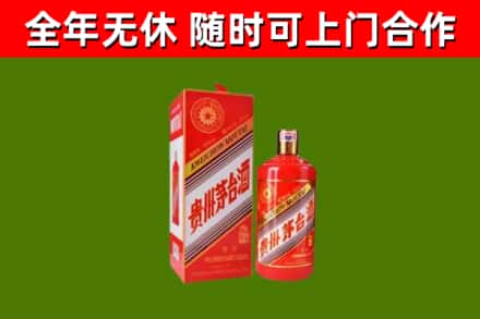 崇信回收生肖茅台酒