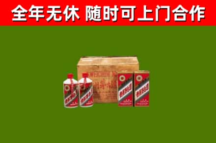 崇信回收老茅台酒