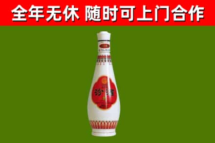 崇信回收老汾酒
