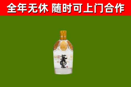 崇信回收董酒