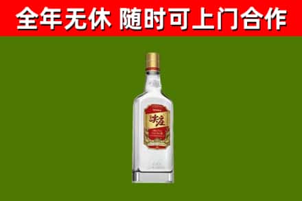 崇信烟酒回收尖庄酒.jpg